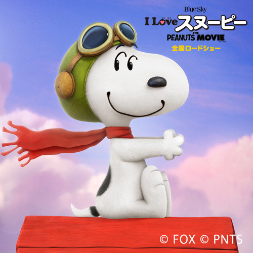 img-snoopy