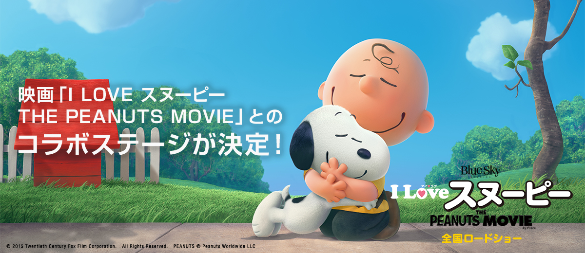 bnr_snoopy