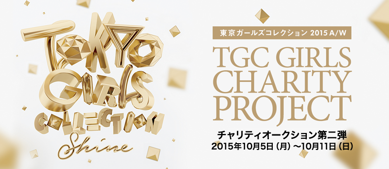 charity2nd