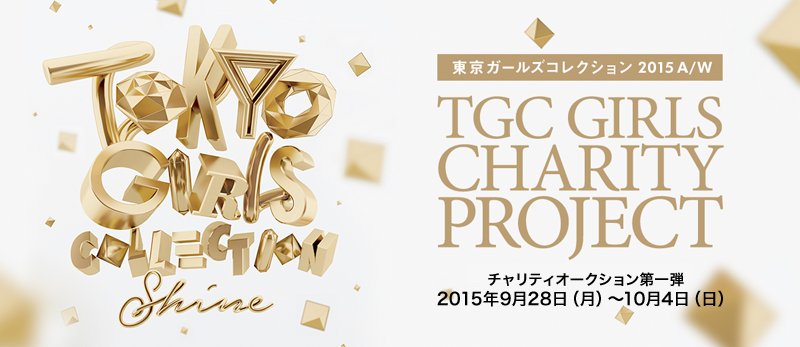 charity_main01