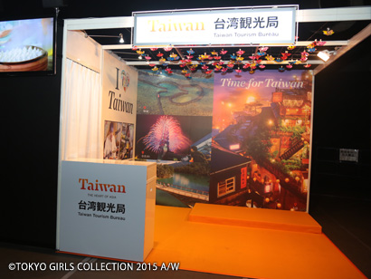 taiwan3