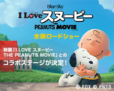 snoopy