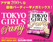 tgparty1