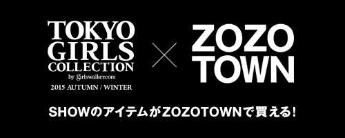 ZOZOTOWN