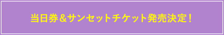 bnr