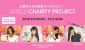 Charity_1000