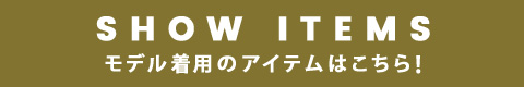 show_items