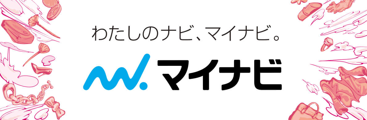 マイナビ