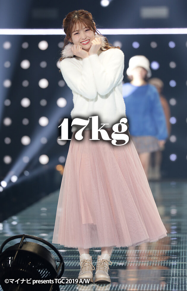 17kg